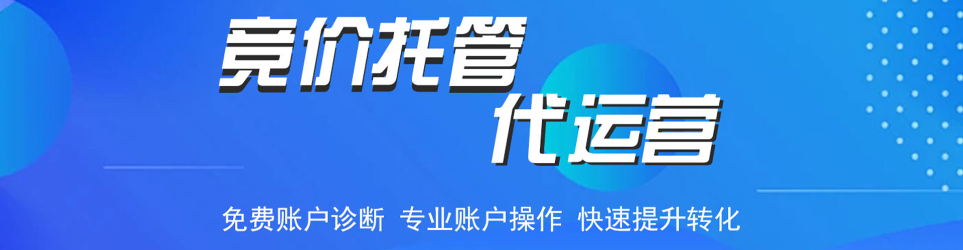 宁陵谷歌sem