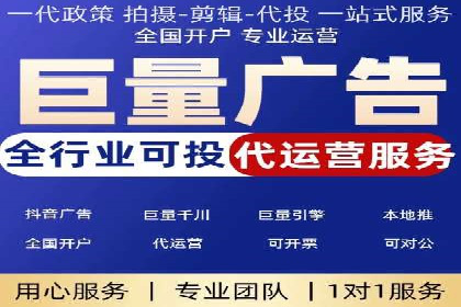 百度广告推广助力品牌快速成长